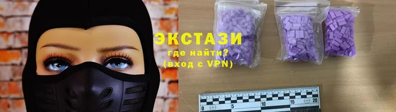 площадка какой сайт  Лесозаводск  Экстази MDMA 