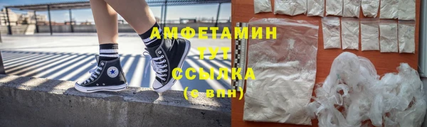 бутират Верхнеуральск